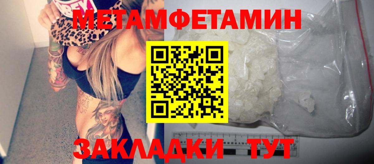 АМФЕТАМИН Розовый Кингисепп