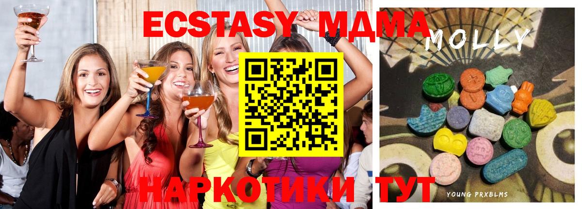 Кингисепп  Экстази ешки  Вход с VPN 