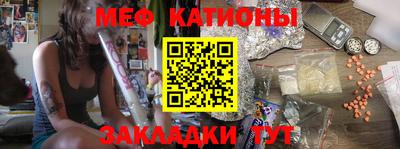 мескалин Краснознаменск