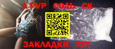 мескалин Краснознаменск