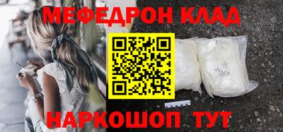 mdpv Кулебаки