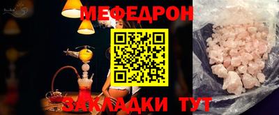 мескалин Краснознаменск