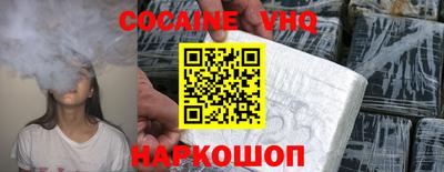 мяу мяу мука Краснокаменск