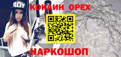 мескалин Краснознаменск