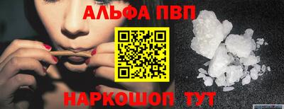 мяу мяу кристалл Коммунар