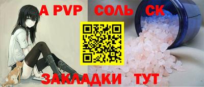 мяу мяу мука Краснокаменск
