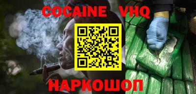 мяу мяу мука Краснокаменск