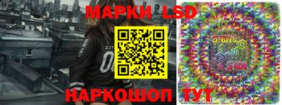 мескалин Краснознаменск