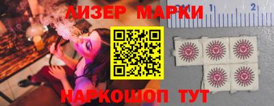 бутик Кунгур