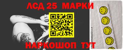 мяу мяу мука Краснокаменск