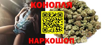 бутик Кунгур