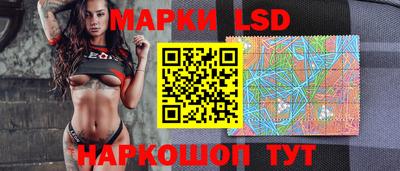 мескалин Краснознаменск
