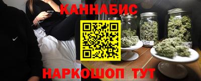 мескалин Краснознаменск