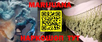 бутик Кунгур