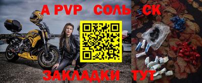 сатива Кумертау