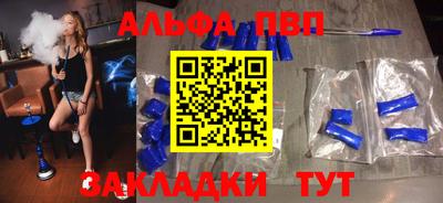 мяу мяу кристалл Коммунар