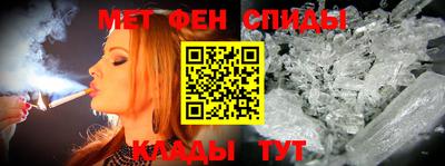метадон Краснодар