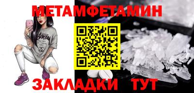 сатива Кумертау