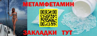 метадон Краснодар
