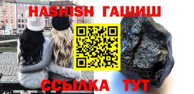 мяу мяу мука Краснокаменск