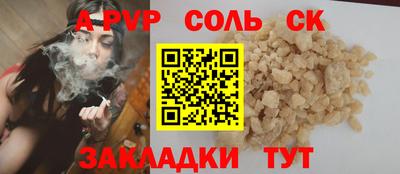 кокаин премиум Комсомольск-на-Амуре