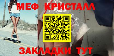 мяу мяу мука Краснокаменск