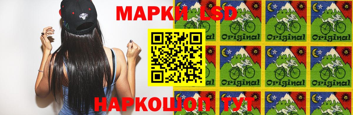 LSD-25 экстази  Вход с VPN  LSD-25 экстази кислота  Кингисепп  ЛСД экстази кислота 