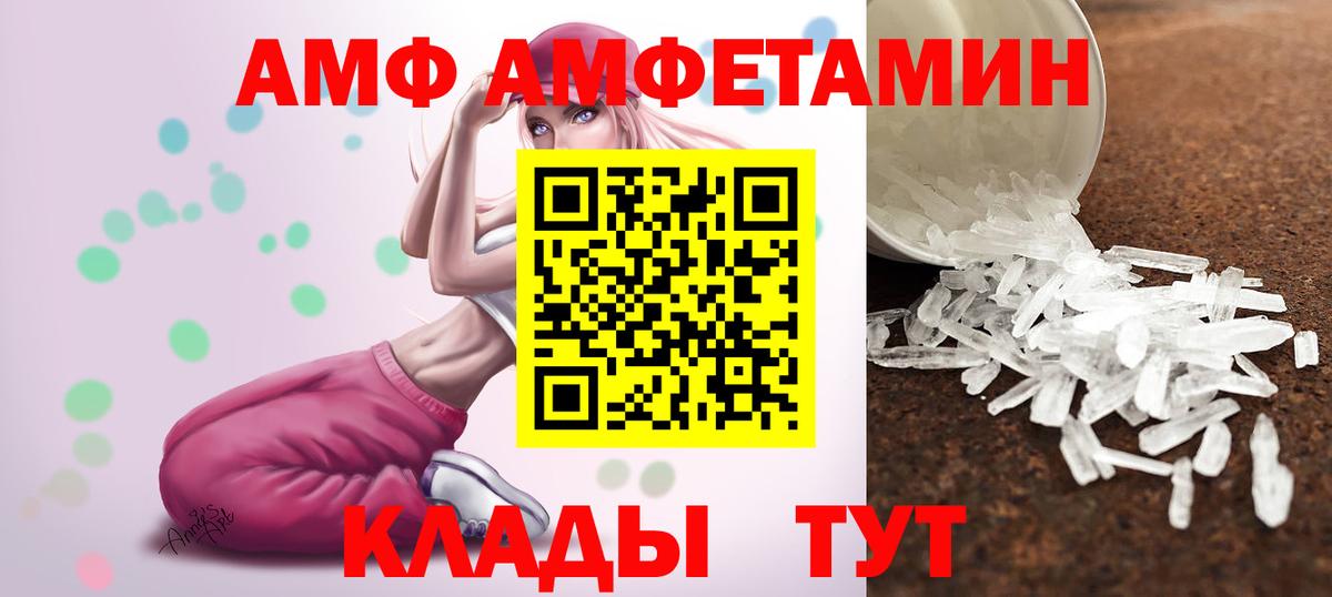 Кингисепп  Первитин пудра  Вход с VPN 