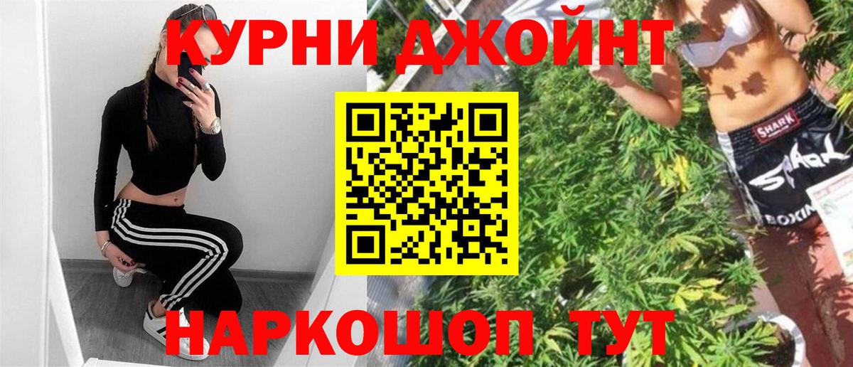 Конопля White Widow  Марихуана марихуана  Вход с VPN  Кингисепп 
